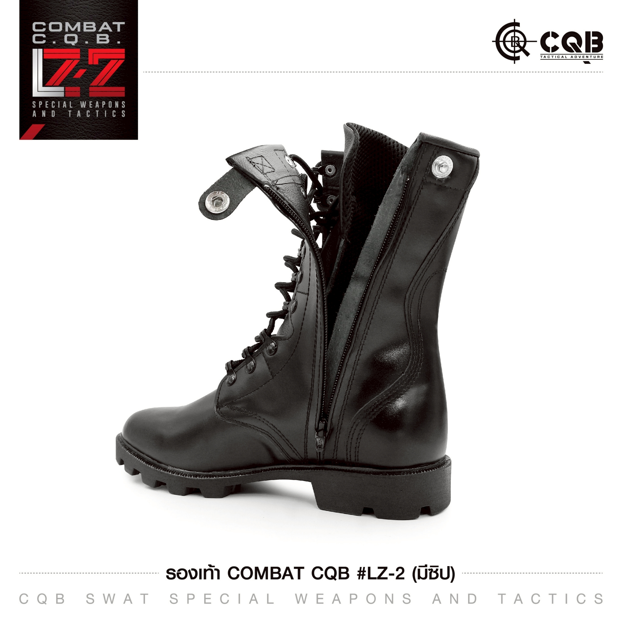 New. New.รองเท้า Combat CQB รุ่น LZ-2# (ซิปข้าง) -รองเท้าคอมแบท หนังวัวแท้ ออกแบบมาเพื่อรองรับ ขนาดและรูปร่างเท้าของ -คนไทย ทรงเรียวสูง แต่ไม่บีบรัดหน้าเท้า -มีซิปข้าง เพื่อความสะดวก ในการสวมใส่ -ตาไก่ปลดไว 9 รู ความสูงจากพื้น 10 นิ้ว -น้ำหนักเบา หนังมีคว