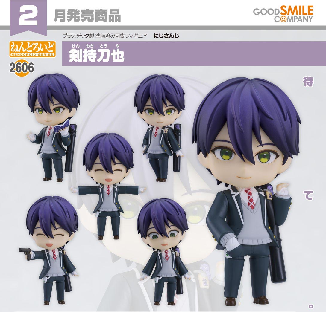 เปิดจอง : Nendoroid Kenmochi Toya