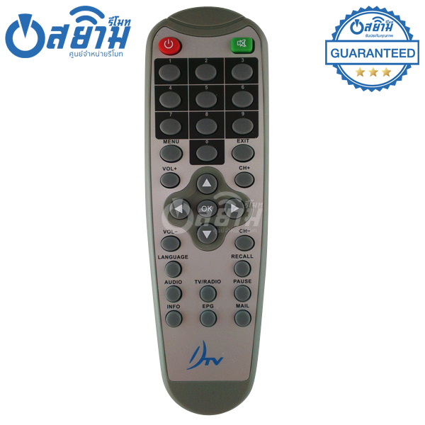 รีโมทจานDTV รุ่นเทา มีรับประกัน มีบริการเก็บเงินปลายทาง จัดส่งไว พร้อมส่ง l สยามรีโมท
