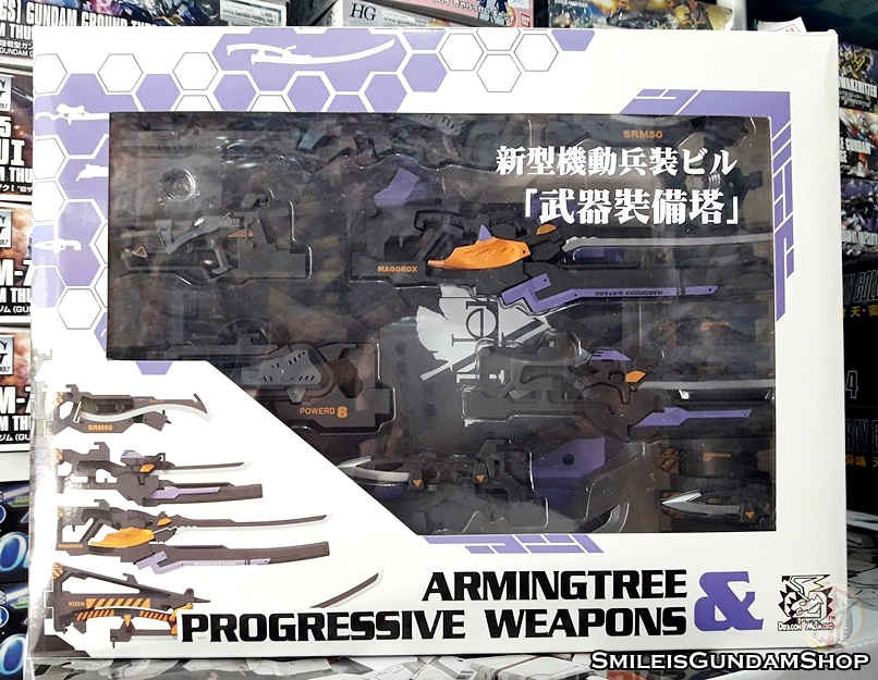 MG Arming tree & Progressive Weapons[โมจีนMomoko]