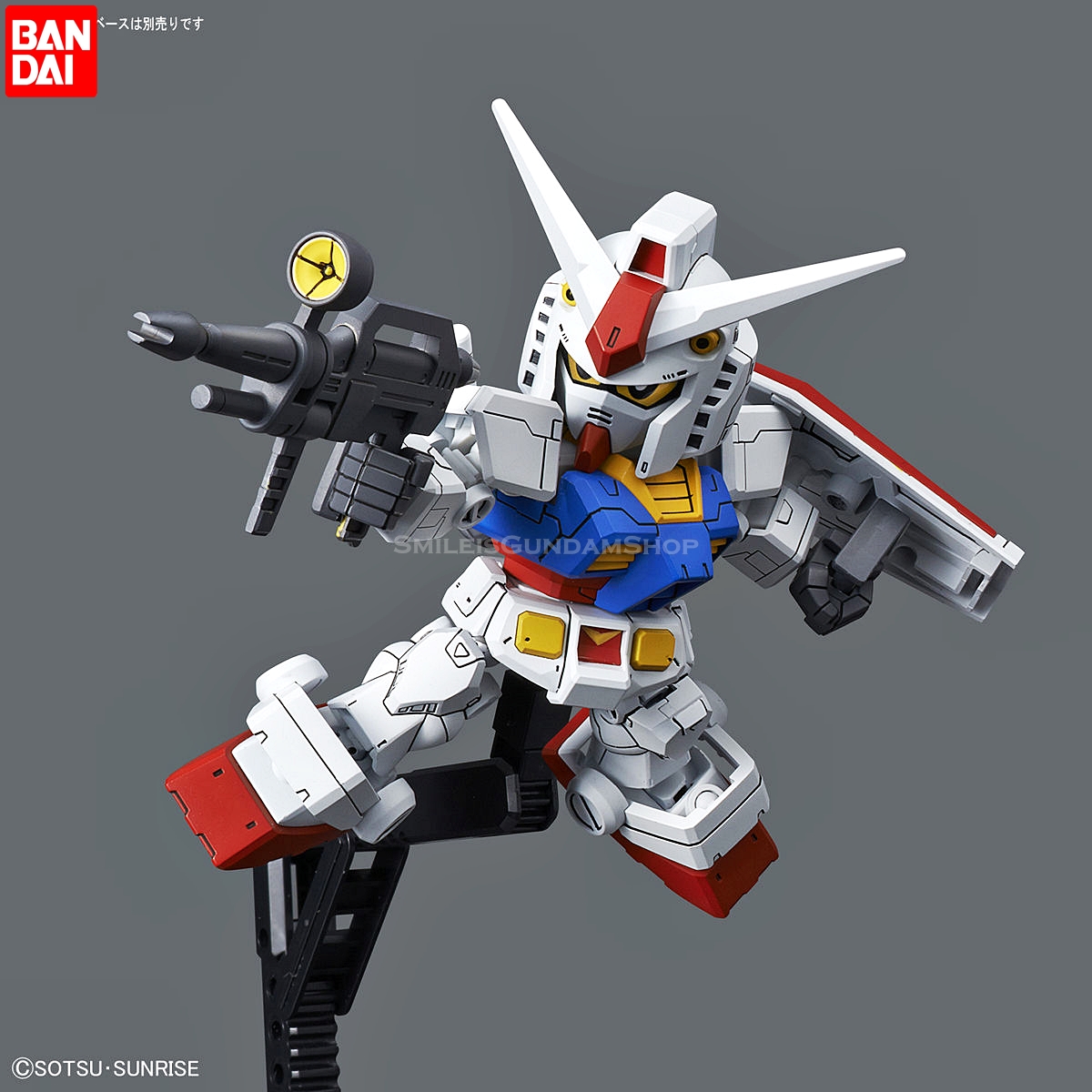 SD Gundam Cross Silhouette RX-78-2 Gundam & Cross Silhouette Frame Set[BANDAI]