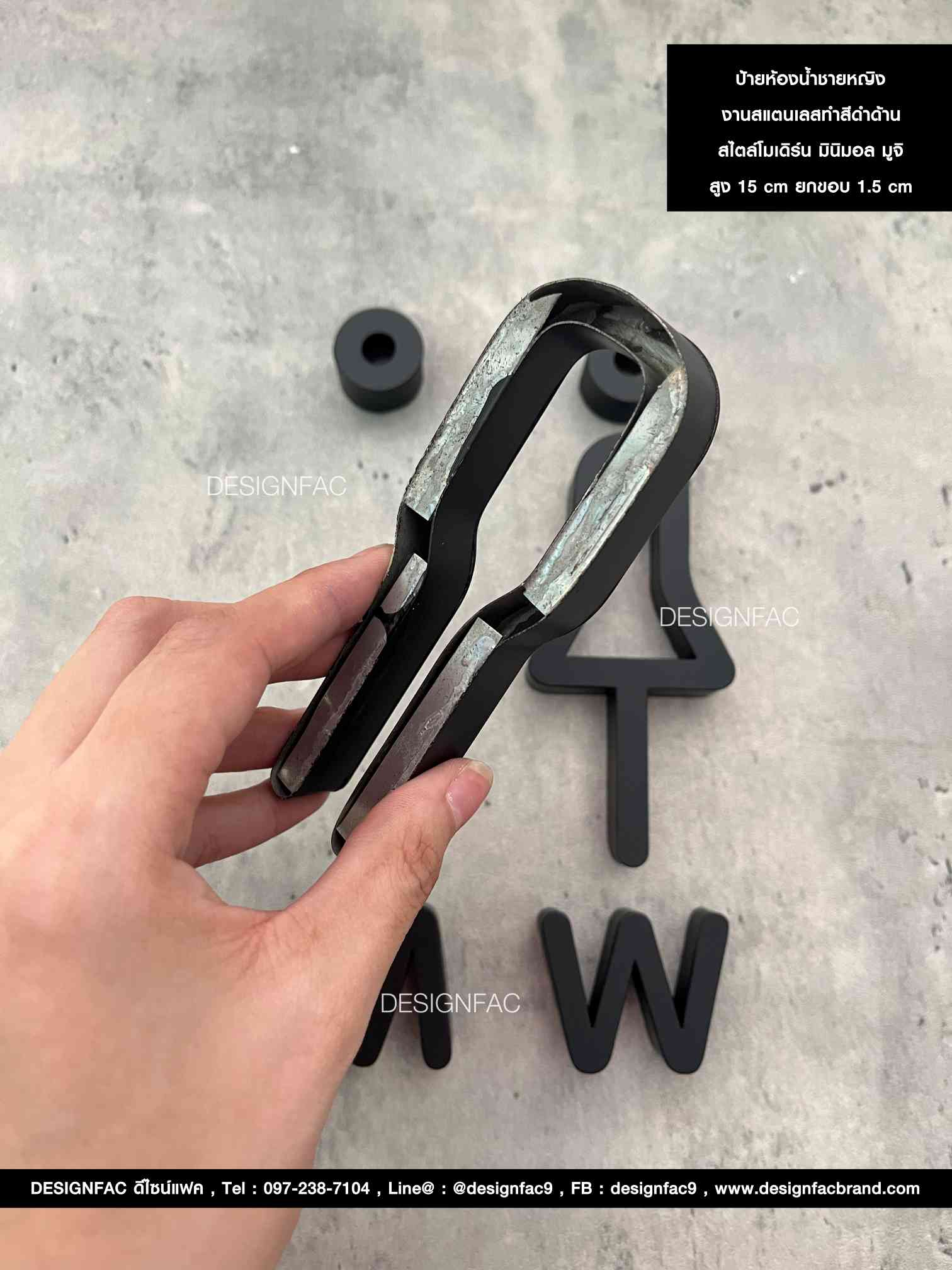 ป้ายห้องน้ำชายหญิง WM ป้ายสัญลักษณ์ห้องน้ำ สแตนเลสทำสีดำด้าน สไตล์โมเดิร์น มินิมอล มูจิ