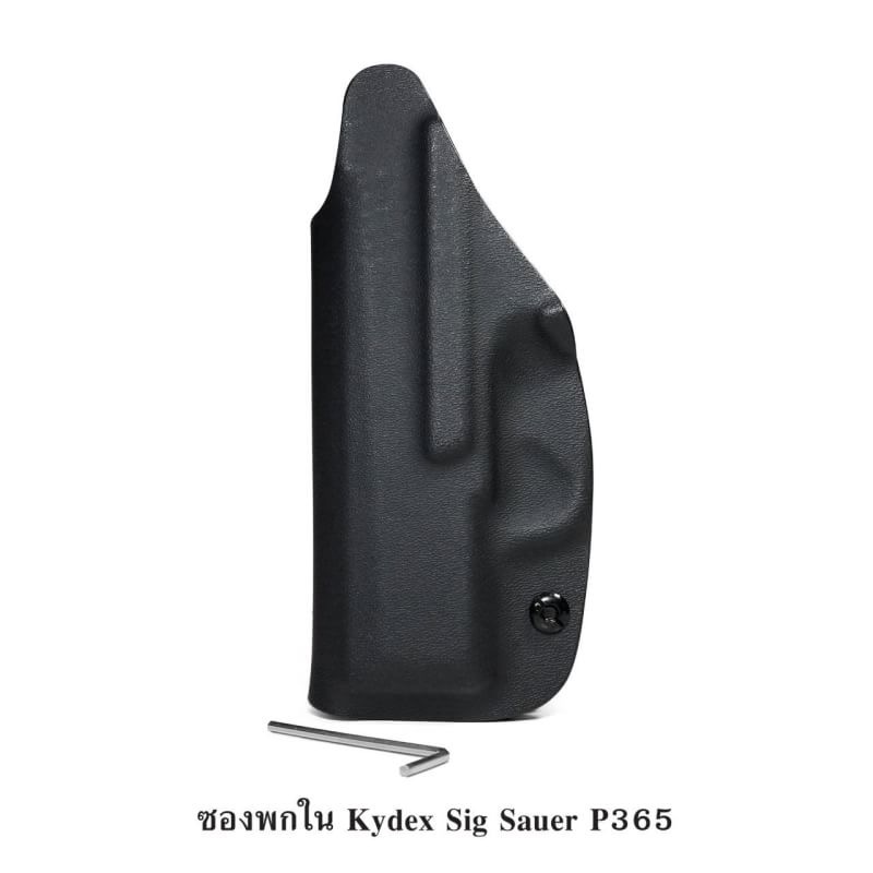 (shiny)...ซองพกใน Kydex SiG Sauer P365 ( ปืนโครงการสวัสดิการ สตช ตัวใหม่ ) ซองปืน KYDEX ของ GUN & FLOWER ผลิตจากแผ่น Kydex ที่นำเข้าจากประเทศสหรัฐอเมริกา ทางโรงงานเลือกใช้แผ่น Kydex ขนาดความหนา 2.04 มิลลิเมตร • ทำความสะอาดได้ง่าย ล้างคราบสกปรกออกง่าย • คง