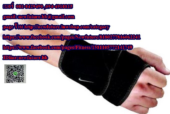 SU-044Nike Supportข้อมือซัพพอร์ต พยุง ประคอง เซฟ ที่รัดซัพพอร์ทข้อมือ Nike Wrist and Thumb Wrap Wrist Support