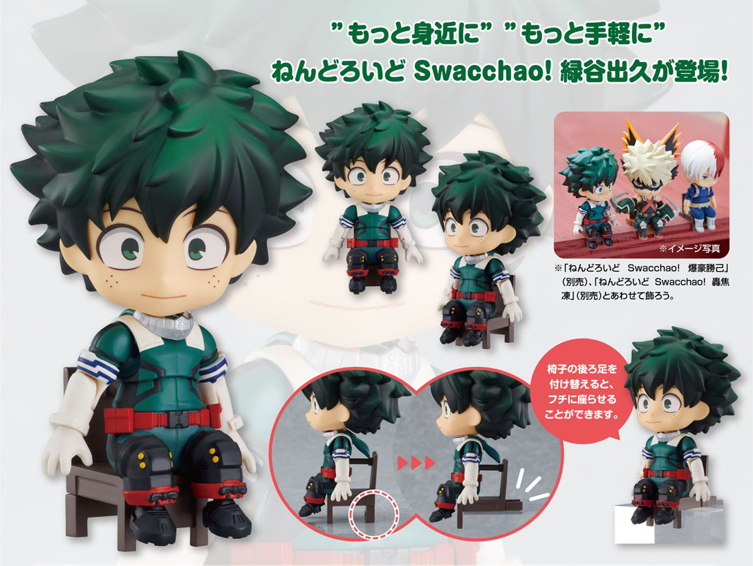 เปิดจอง : Nendoroid Swacchao! Izuku Midoriya