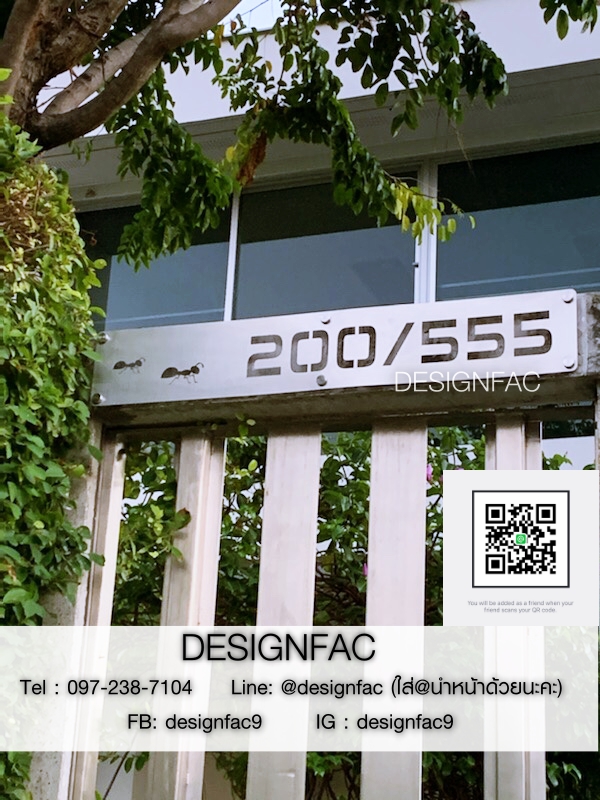 ป้ายบ้านเลขที่สแตนเลสแบบเลเซอร์ทะลุ สไตล์ลอฟท์โมเดิร์น ทนแดดทนฝน