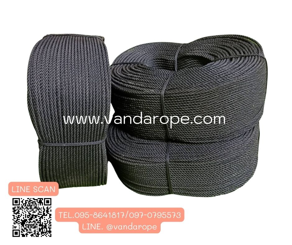 เชือกสีดำล้วน เชือก HDPE เชือกไนล่อนเกรดA เชือกยกของ