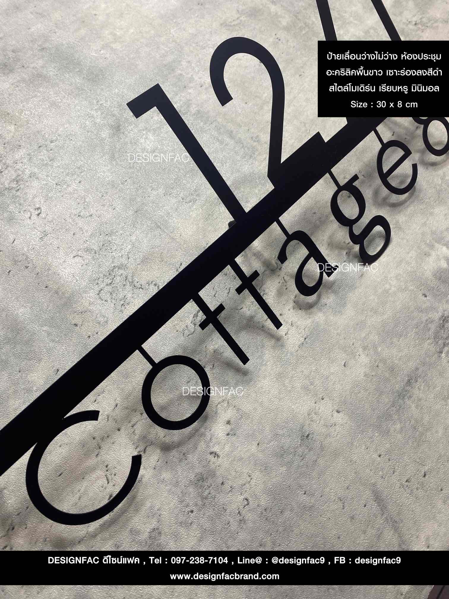 ป้ายบ้านเลขที่ 12/1 สแตนเลสทำสีดำด้าน เลเซอร์ทะลุ สไตล์โมเดิร์น มินิมอล เรียบหรู