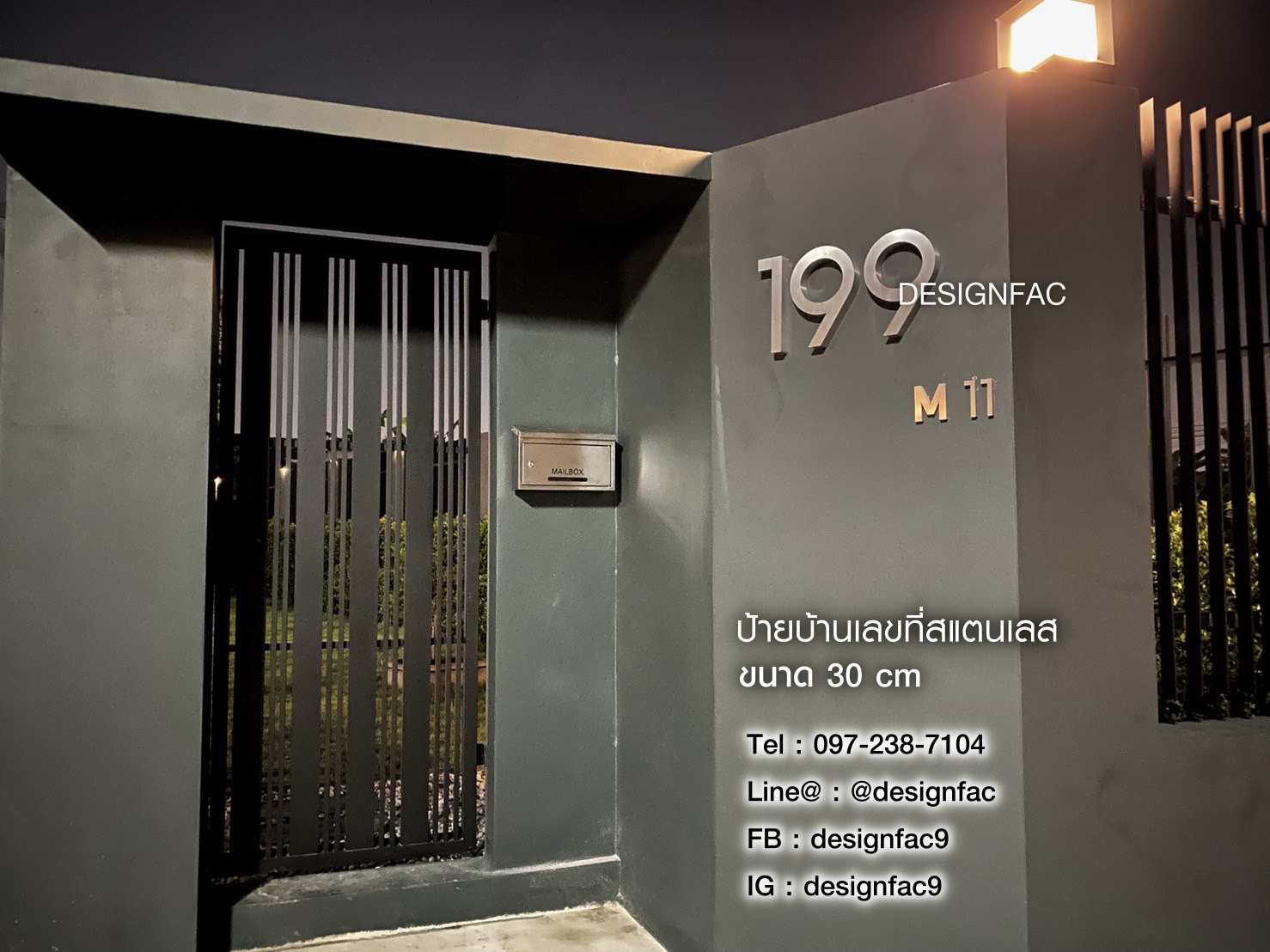 บ้านเลขที่สแตนเลส เลขที่บ้านสแตนเลส เลขที่บ้านโมเดิร์น ขนาดใหญ่ มินิมอล