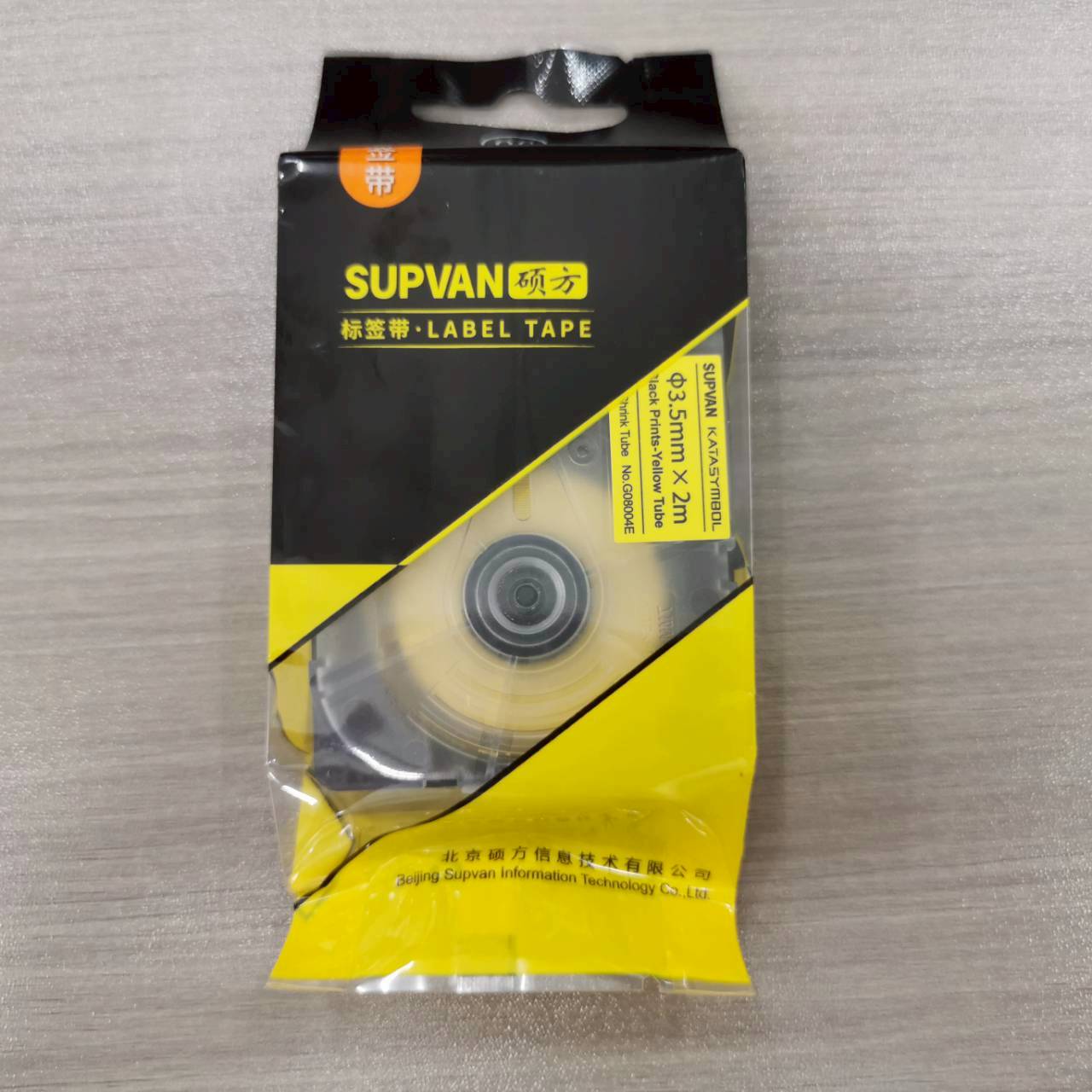 SUPVAN เทปท่อหดความร้อน สีเหลือง G08004E Ø3.5mm. ยาว 2 เมตร