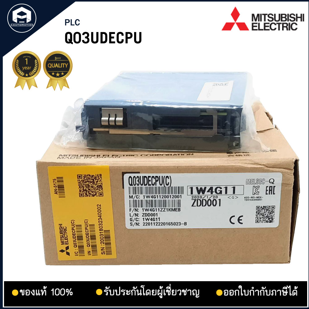 Q03UDECPU MITSUBISHI PLC CPU UNIT