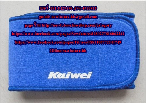 SU-026เข็มขัดรัดหน้าท้อง ที่รัดเอว สายรัดเอว Support ซัพพอร์ต พยุง ประคอง เซฟ หน้าท้อง พยุงหลัง เอว