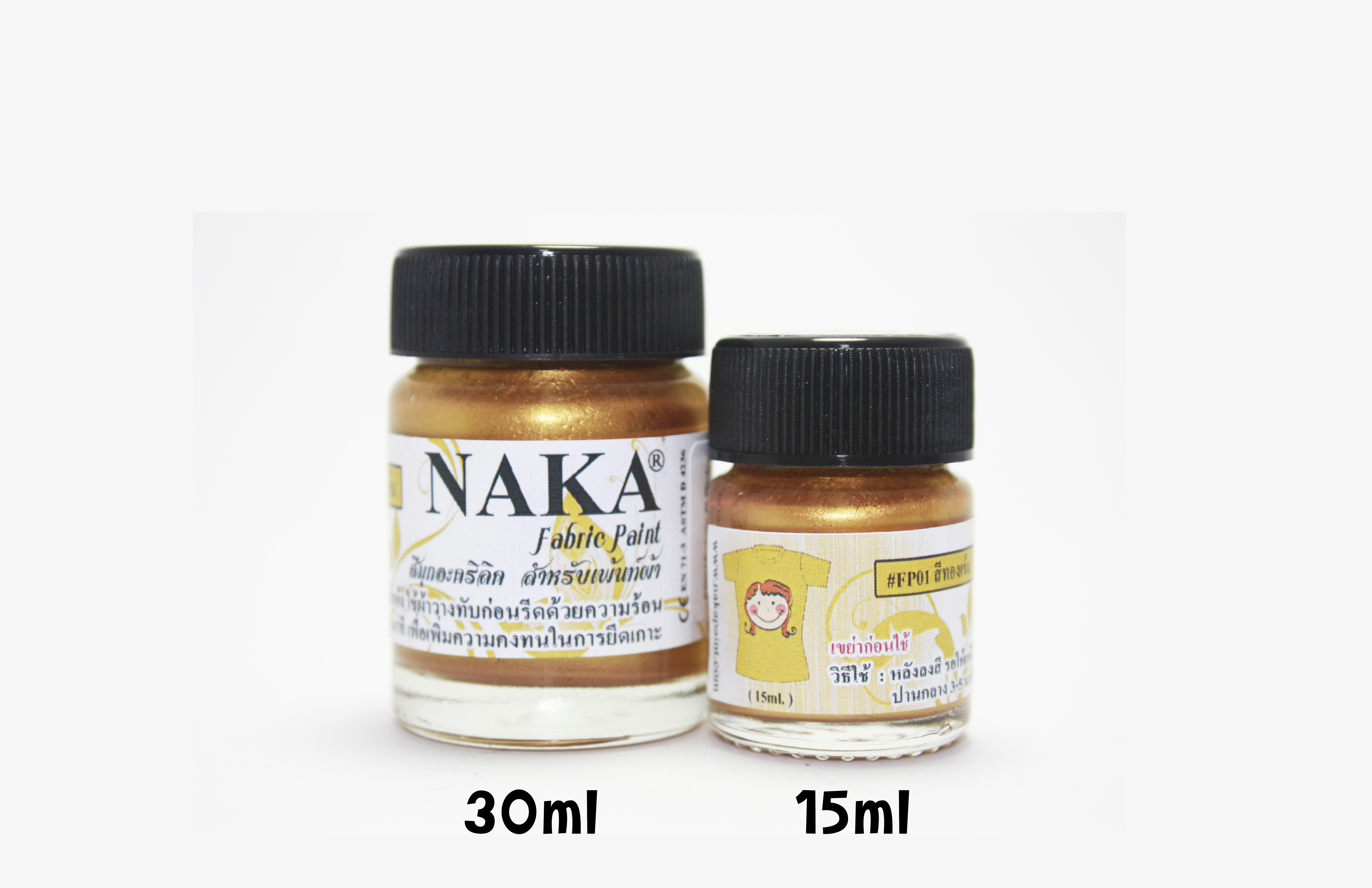 FP01015 สีทองเข้ม สำหรับเพ้นท์ผ้า ขนาด 15ml