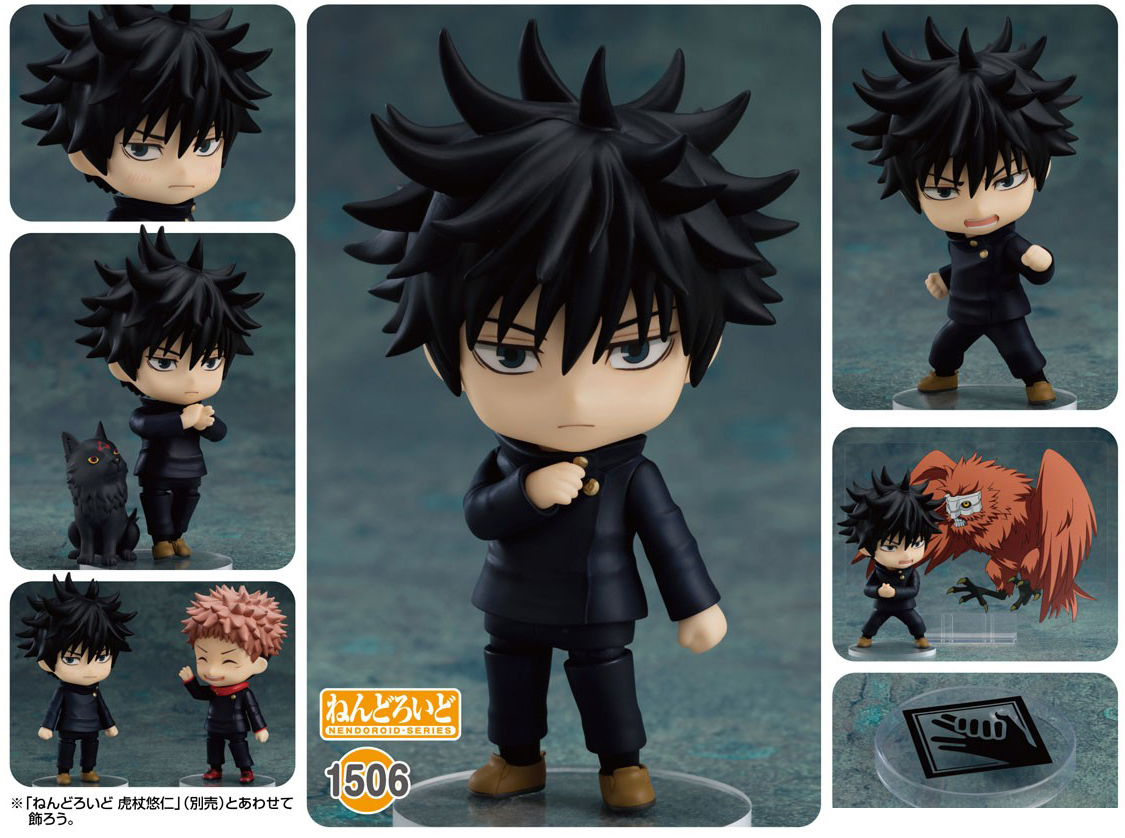 เปิดจอง Nendoroid Megumi Fushiguro