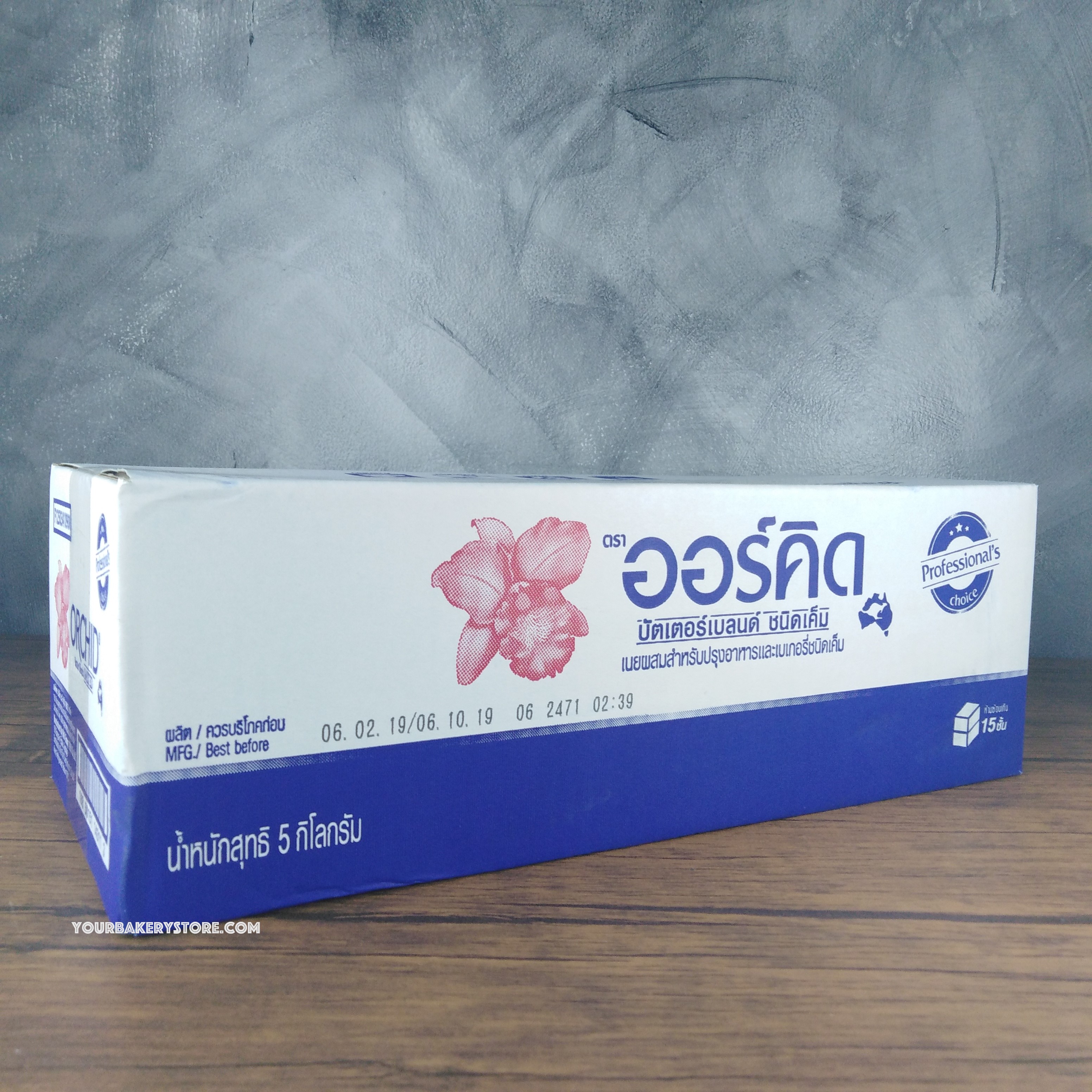 เนยออร์คิด บัตเตอร์เบลนด์ ชนิดเค็ม 5kg.
