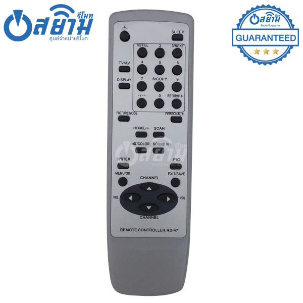 รีโมททีวี ไดสตาร์ Distar รุ่น RD-47 สินค้าหมด