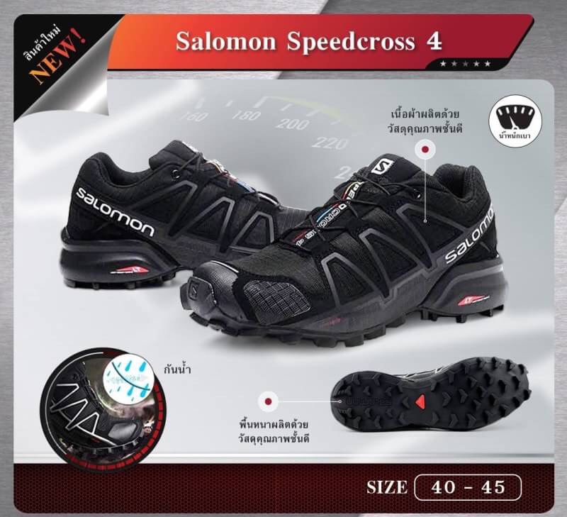 ðĨNew.āļŠāļīāļāļāđāļēāļĄāļēāđāļŦāļĄāđāļāļĢāļąāļðĨ New.ð°āļĢāļāļāđāļāđāļē SPEEDCROSS 4 CS āđāļāđ MADE IN VIETNAM ð° â
āļāļąāļāļāđāļģ āđāļŦāļĄāļēāļ°āļŠāļģāļŦāļĢāļąāļ āļāļĩāļŽāļēāļĒāļīāļāļāļ·āļāļĒāļļāļāļāļ§āļīāļāļĩ āļāļĩāđāļāļąāļāļĢāļĒāļēāļ āļ§āļīāđāļ āļāļĩāļāđāļāļē āđāļāļīāļāļāđāļē āļāļĩāļŽāļē The Tank āđāļĨāļ° āđāļŠāđāļĢāļąāļāļĢāļāļāļāļļāļāļāļĢāļ°āđāļ āļ â
āļāļļāļāđāļāđāļ āļāđāļģāļŦāļāļąāļāđāļāļē āļāļąāļāļāđāļģ