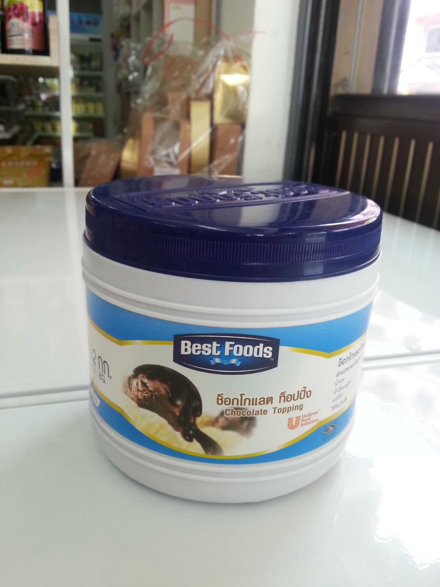 ช็อกโกแลต ท็อปปิ้ง BestFoods 1.2kg.