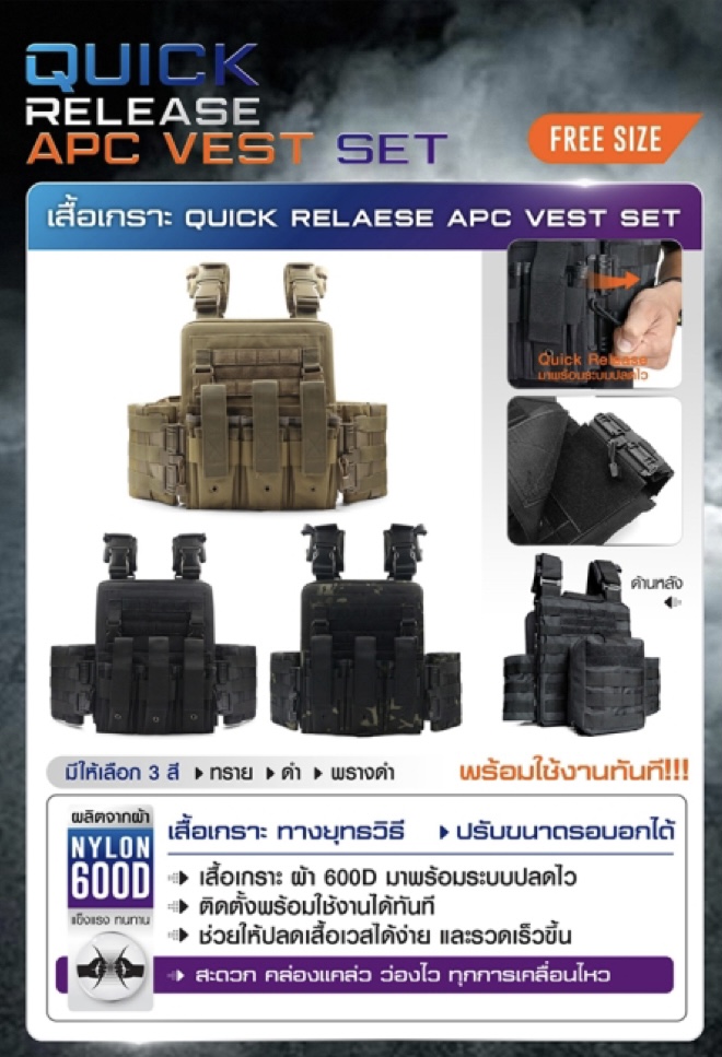 📌กดติดตาม กดแชร์ กดไลท์ สินค้าเข้ามาใหม่ทุกๆวันครับ📌 🔰New.สินค้ามาใหม่ทุกรายการ 📌ราคาโปรโมชั่นทุกรายการ📌 🔰จำหน่ายอุปกรณ์ยุทธวิธีทุกชนิด 📌จัดส่งทั่วประเทศ EMS / เคอรี่ / ขนส่งเอกชน 🔰ติดต่อสอบถ