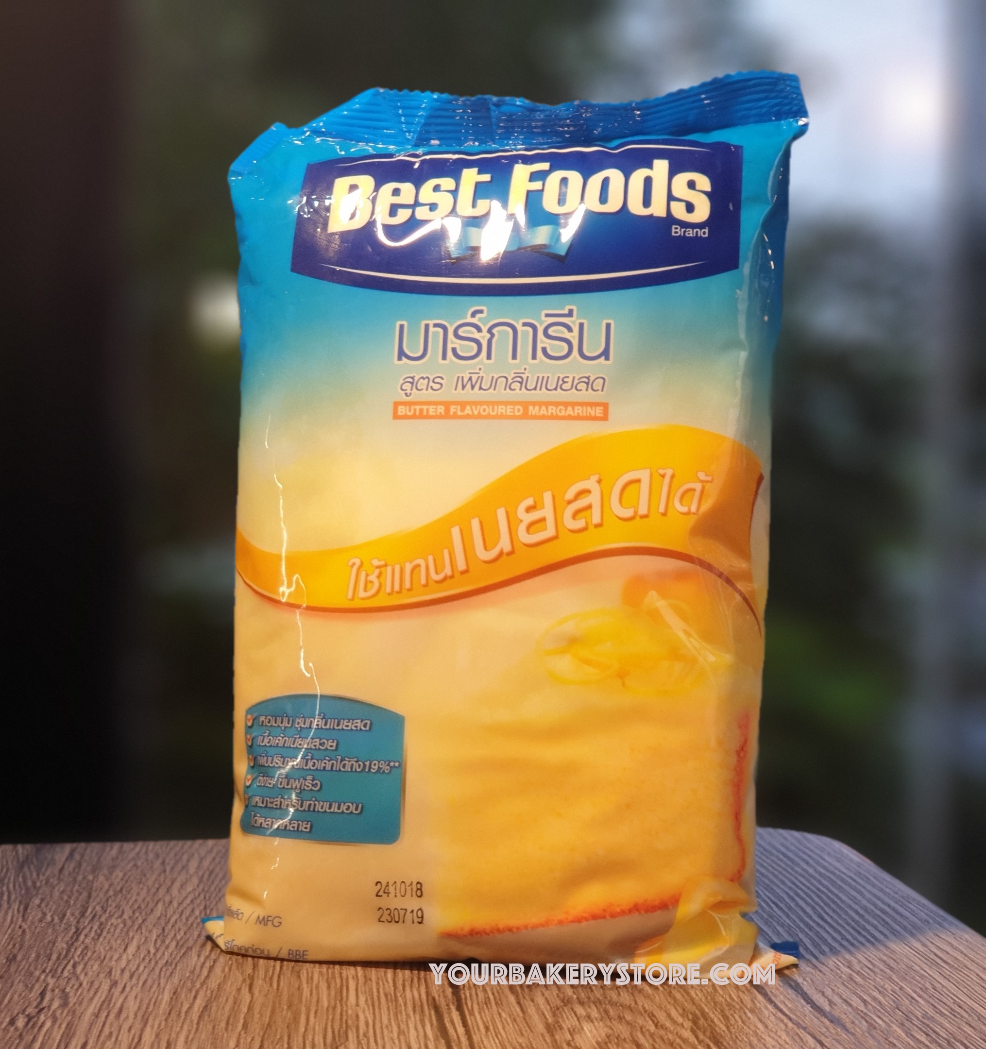 มาการีน กลิ่นเนยสด 1kg. ตรา Best Foods