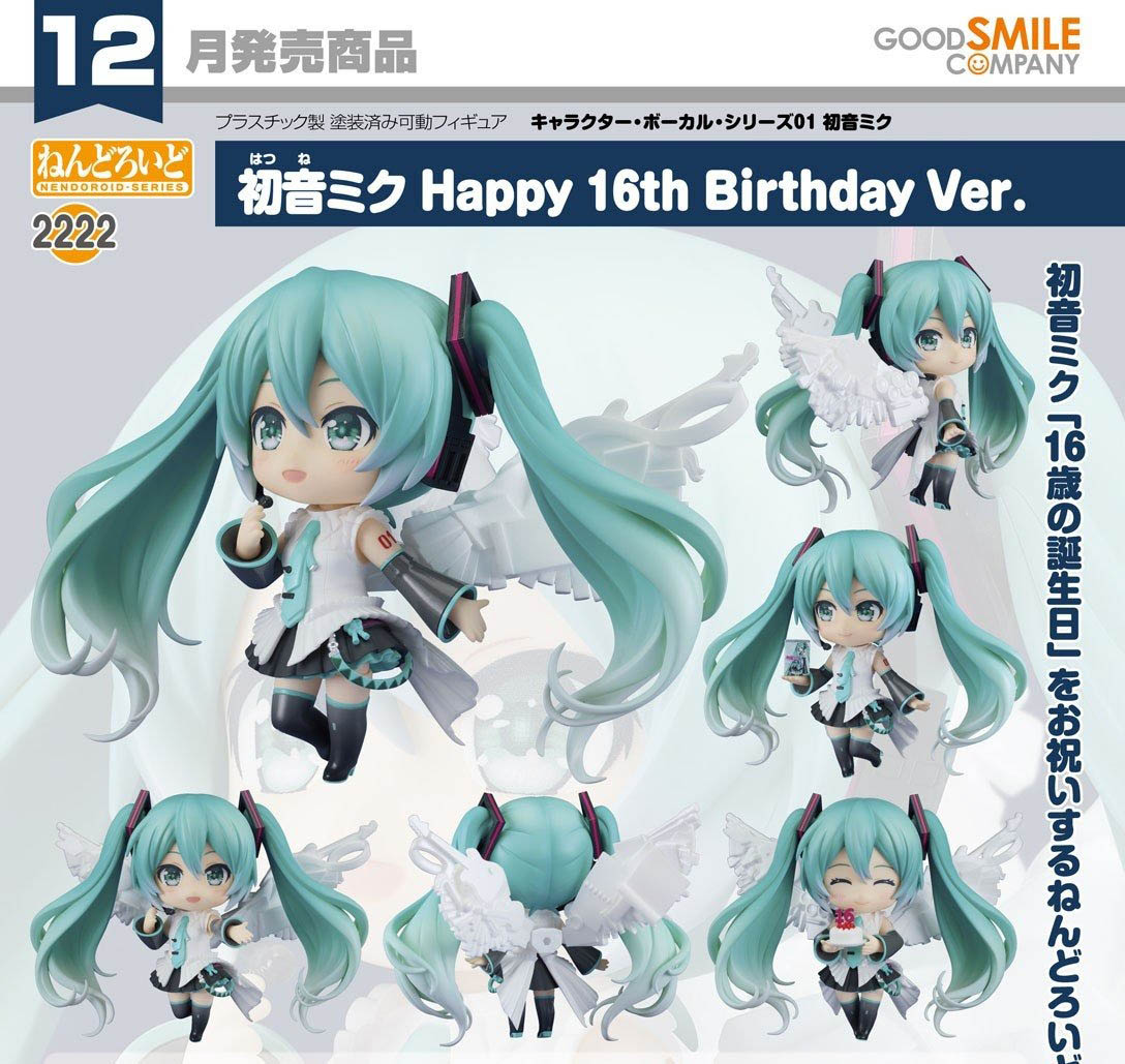 เปิดจอง : Nendoroid Hatsune Miku: Happy 16th Birthday Ver.