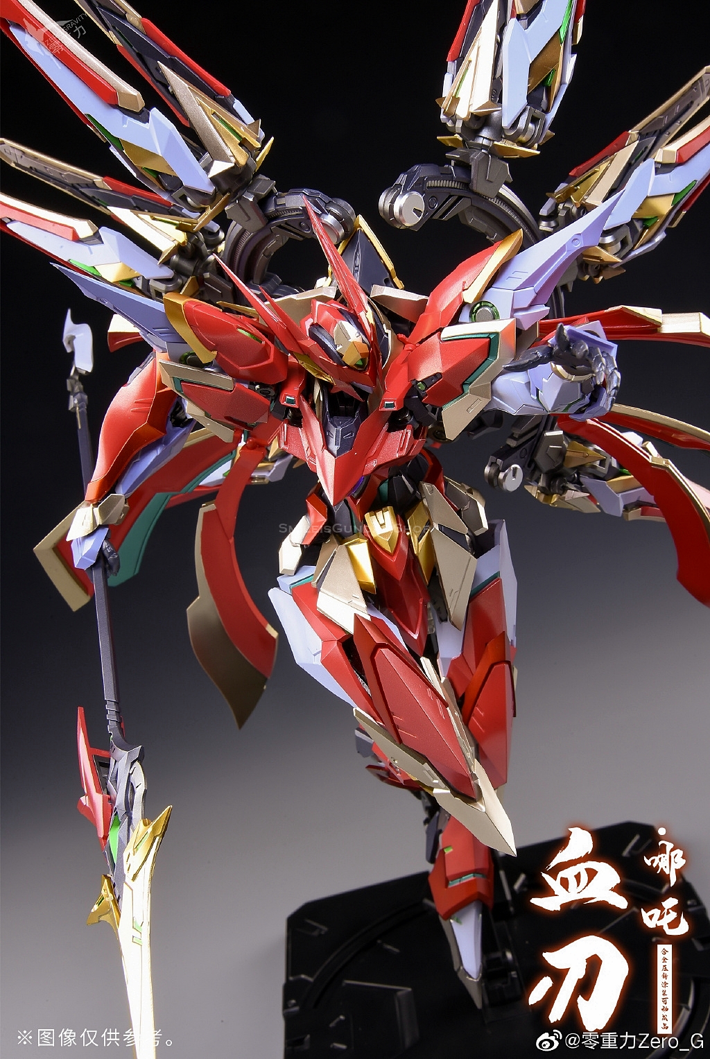 [PO]MB 1/100 Blood Blade Red Lotus Nezha[Zero-Gravity] โมเดลสำเร็จ