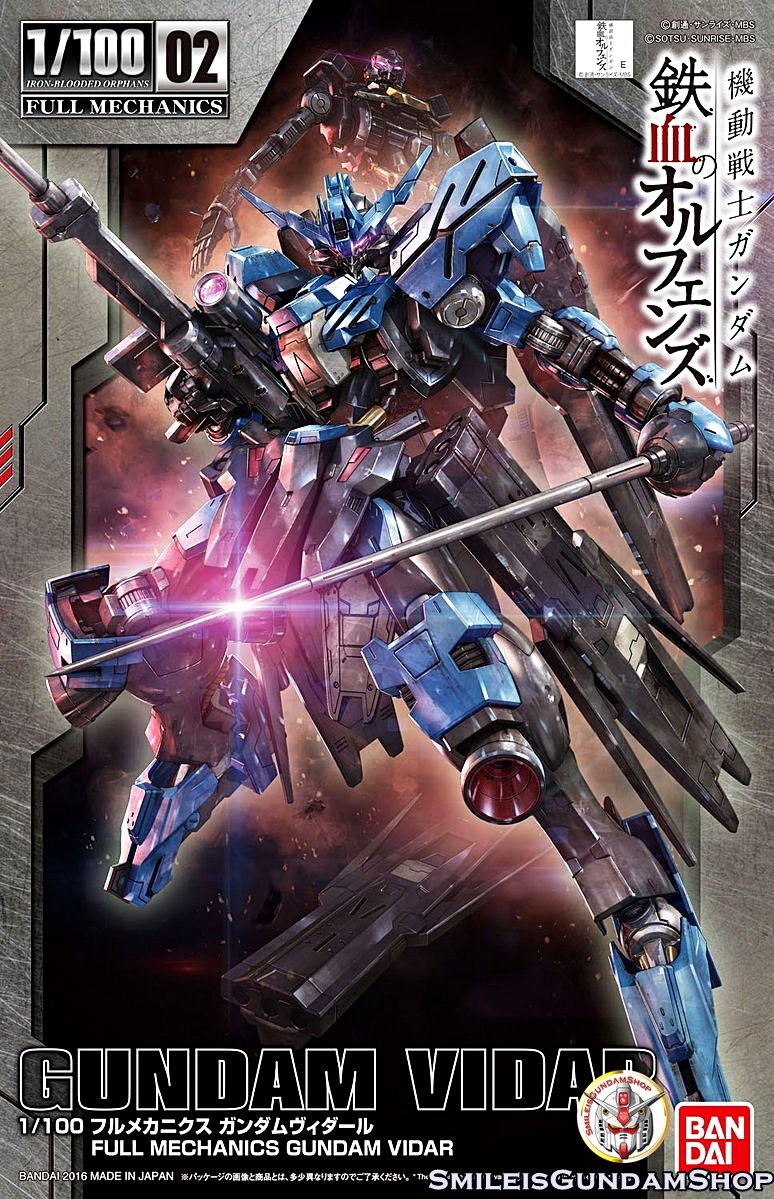 [PO]1/100 Full Mechanic Gundam Vidar[BANDAI]