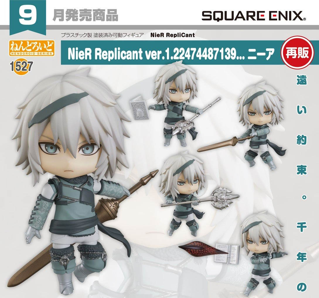 เปิดจอง : Nendoroid NieR Replicant ver. 1.22474487139... Nier (Re-run)