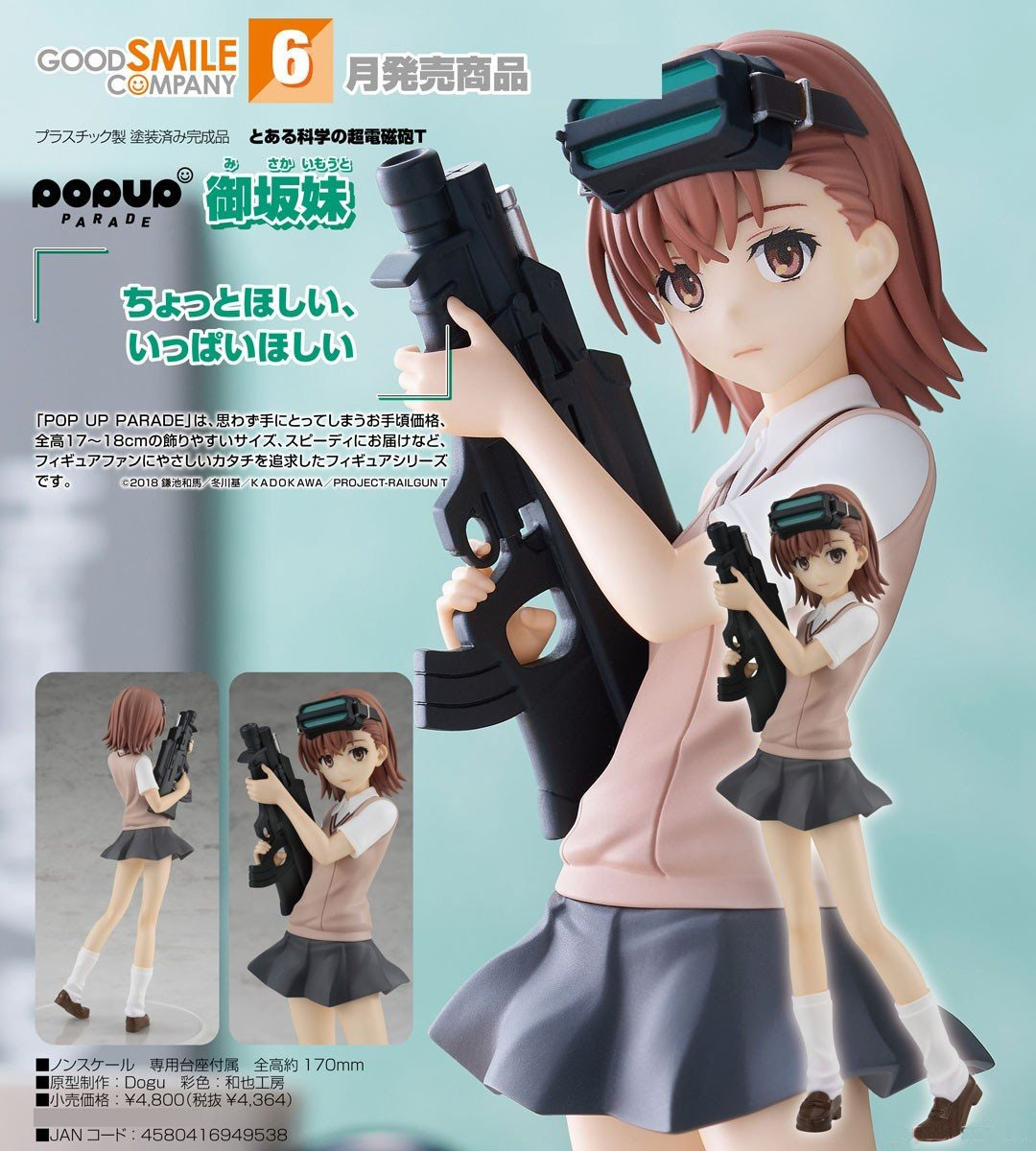 เปิดจอง : Pop Up Parade Sister