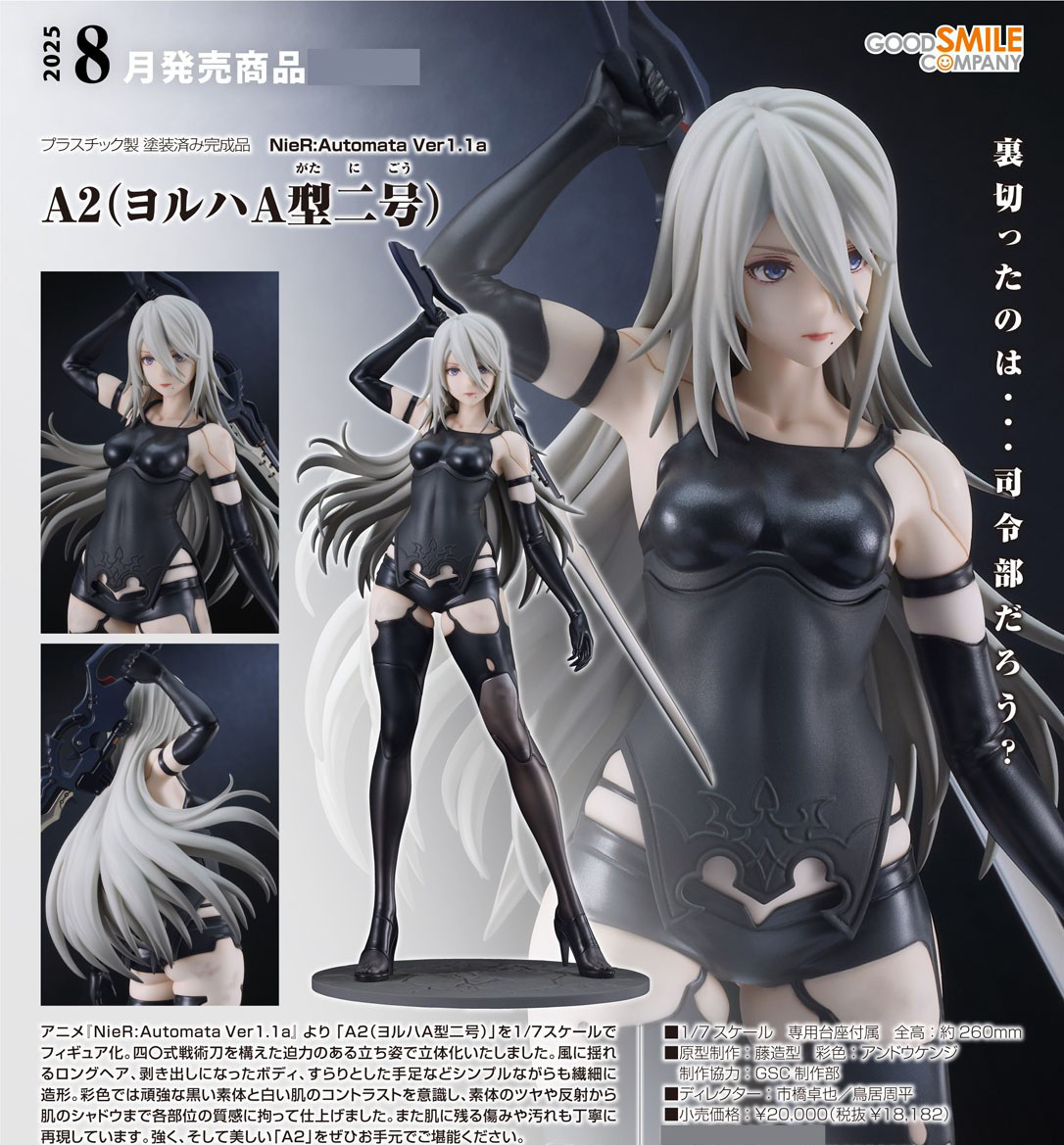 เปิดจอง : A2 (YoRHa Type A No.2)