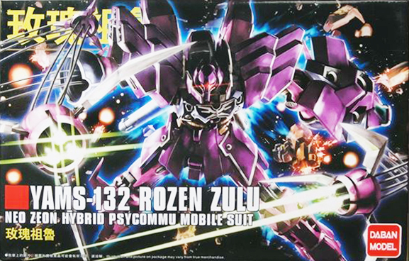 HG 1/144 Rozen Zulu [โมจีนDaban]