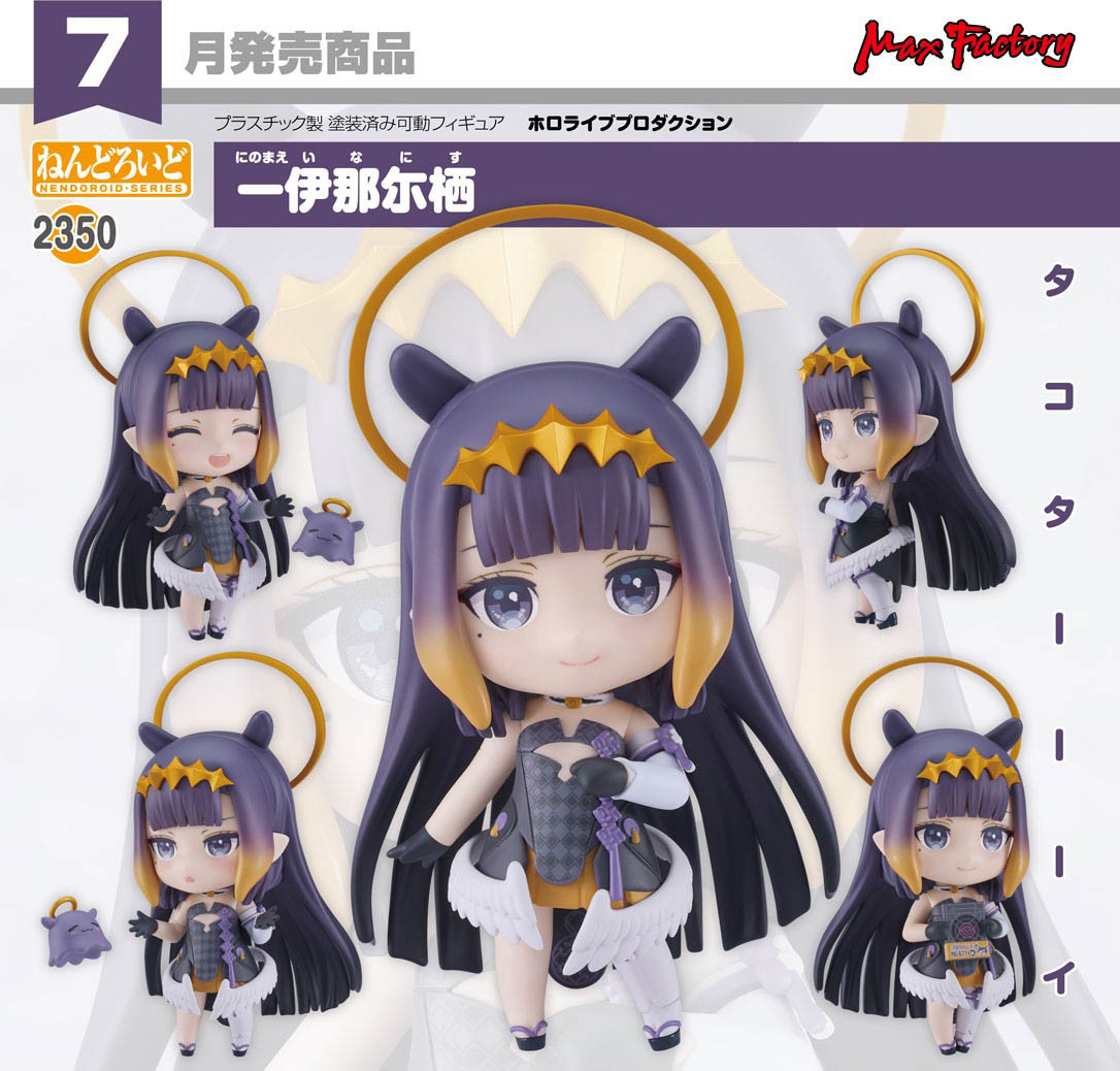 เปิดจอง : Nendoroid Ninomae Ina’nis