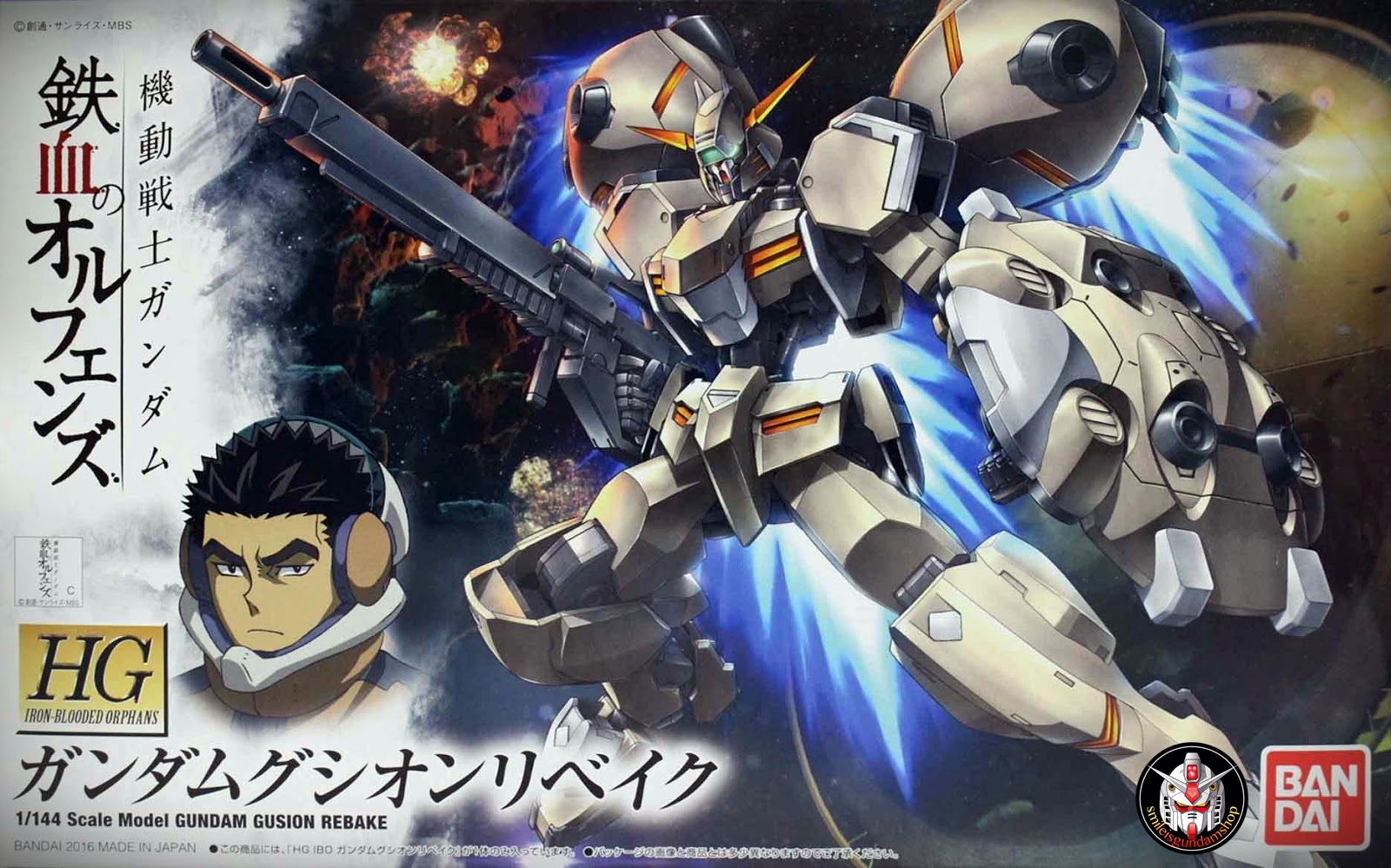 HG 1/144 Gundam Gusion Rebake[BANDAI]