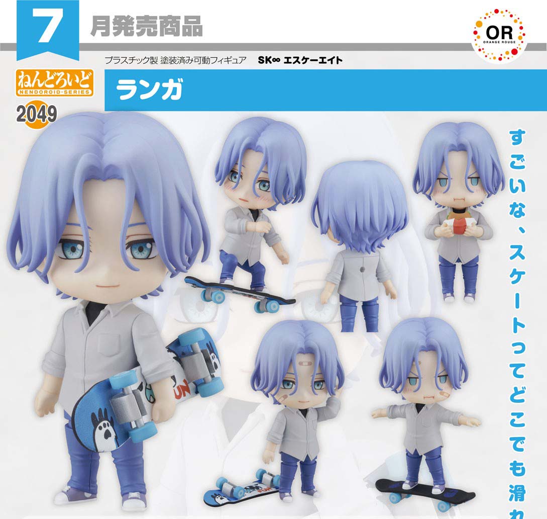 เปิดจอง : Nendoroid Langa