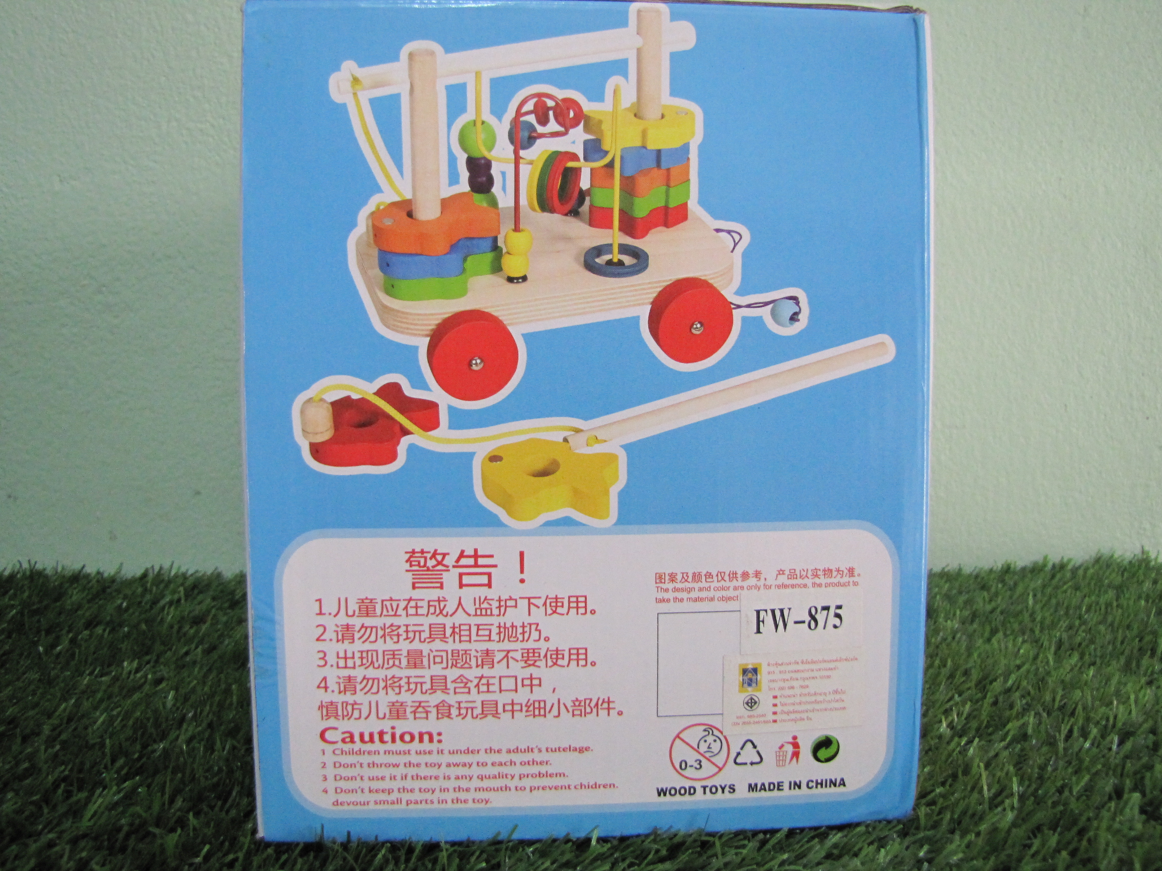 งานไม้เฟื่องกล