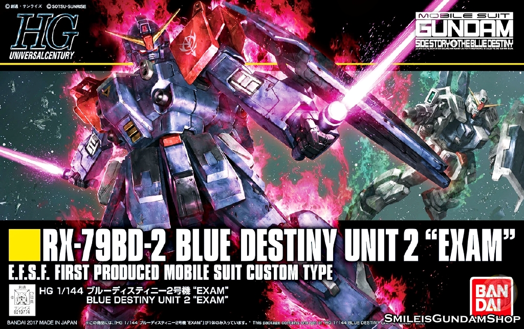 HGUC 1/144 BLUE DESTINY UNIT2“EXAM”[BANDAI]