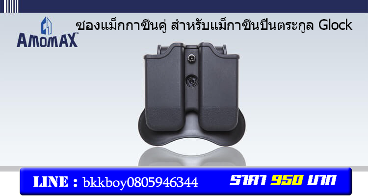 🔥ลูกค้าสามารถดูสินค้าทั้งหมดจาก แอด id Line:@bkkboy88 (ใส่ @ นำหน้าด้วยนะครับ) 🔥 ✅New.สินค้ามาใหม่ ✅จำหน่ายอุปกรณ์ยุทธวิธีทุกชนิด จัดส่งทั่วประเทศ EMS / เคอรี่ / ขนส่งเอกชน ✅ติดต่อสอบถามสั่งซื้อสินค้าทาง in box ได้ตลอด