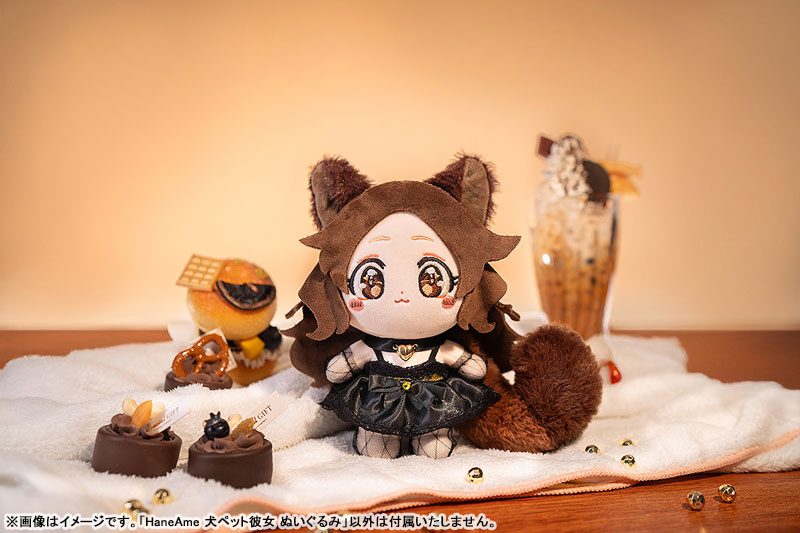 เปิดจอง : HaneAme Dog Pet Girlfriend Plushie