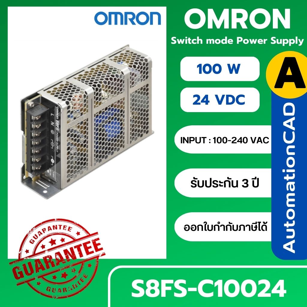 POWER SUPPLY S8FS-C10024 OMRON ของแท้ !! 24VDC 100W พาวเวอร์ซัพพลาย