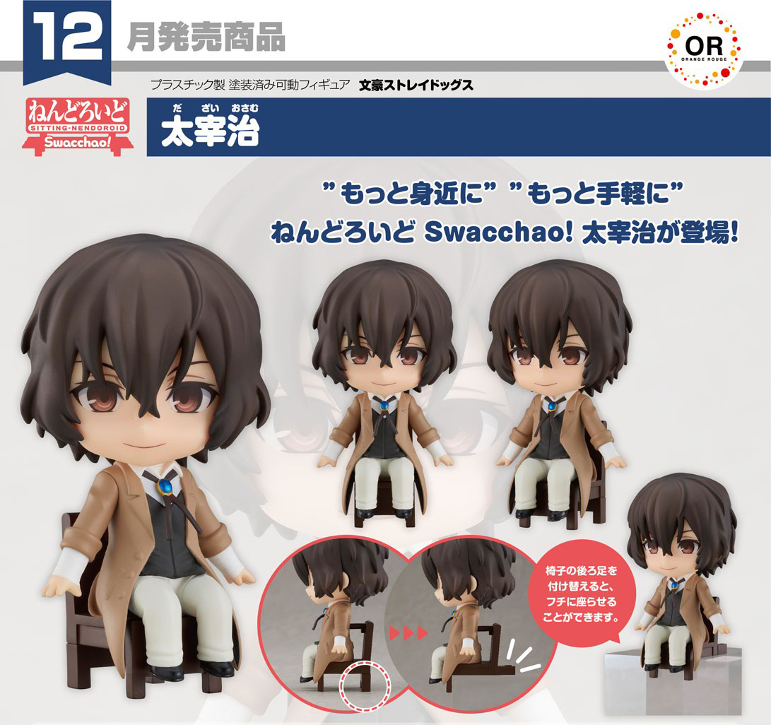 เปิดจอง : Nendoroid Swacchao! Osamu Dazai
