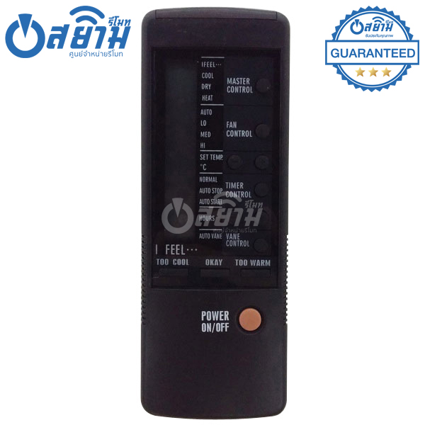 รีโมทแอร์มิตซูบิชิ MITSUBISHI รุ่นดำ [รับประกัน1ปีเต็ม พร้อมส่ง]