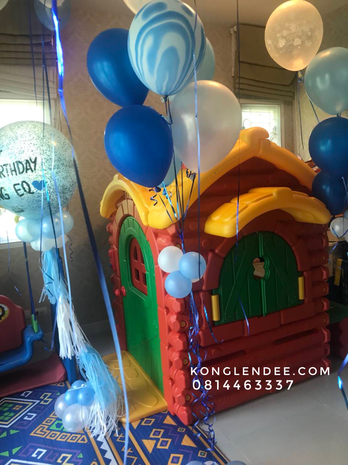 บ้านกลางป่าน้อย