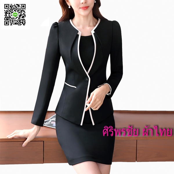 สูทสไตน์เกาหลี หรูเรียบ สูทเกาหลี เสื้อทำงานเกาหลีดีไซน์เก๋ เสื้อคลุมเกาหลี เสื้อสูทนำเข้า สูทคลุมเกาหลีแขนยาวกุ้นสีครีม