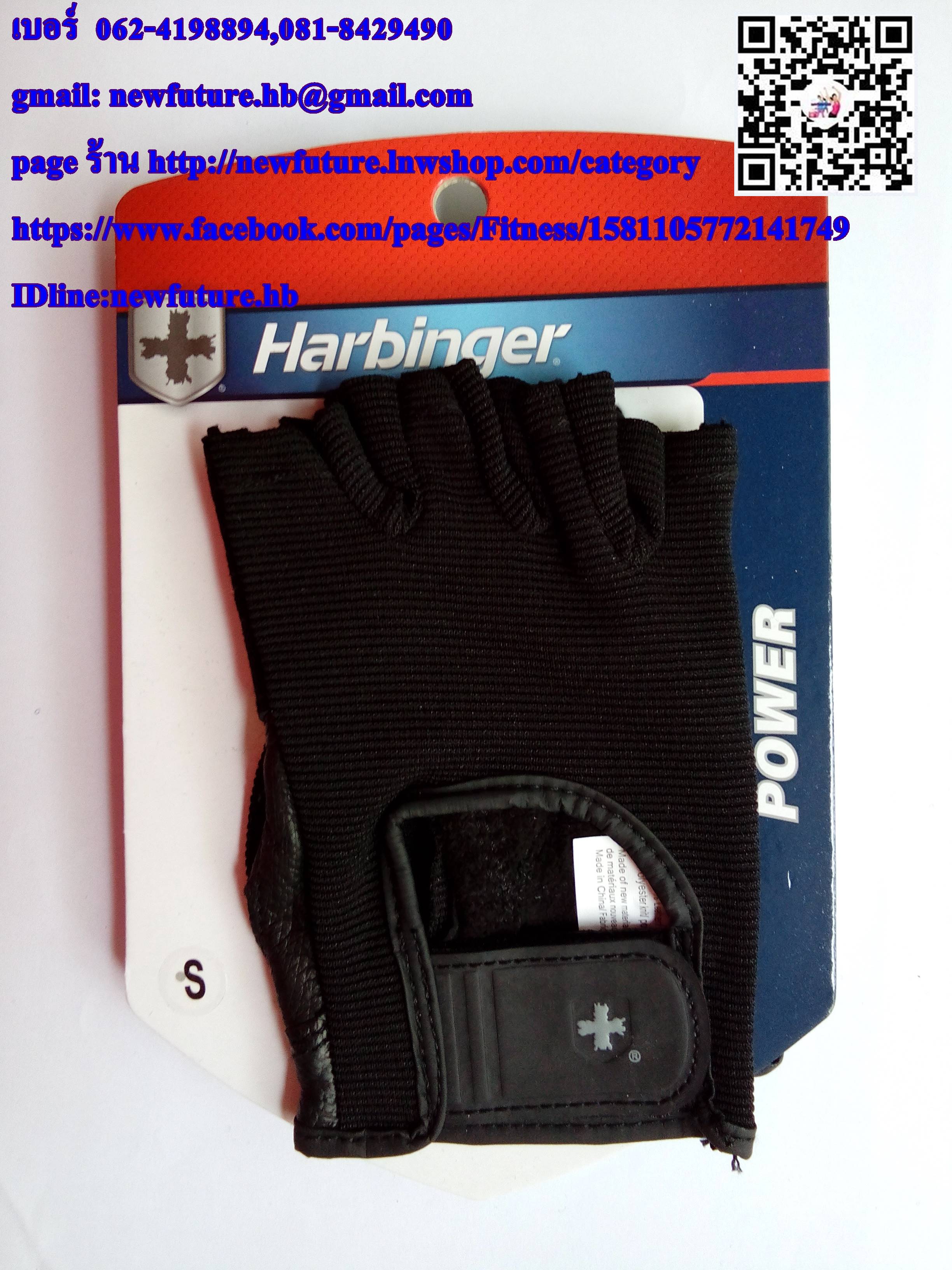ถุงมือยกเวท HARBINGER Lifting Glove ถุงมือ Fitness Harbinger U S A ' MAN ถุงมือฟิตเนส fitness ถุงมือกีฬา