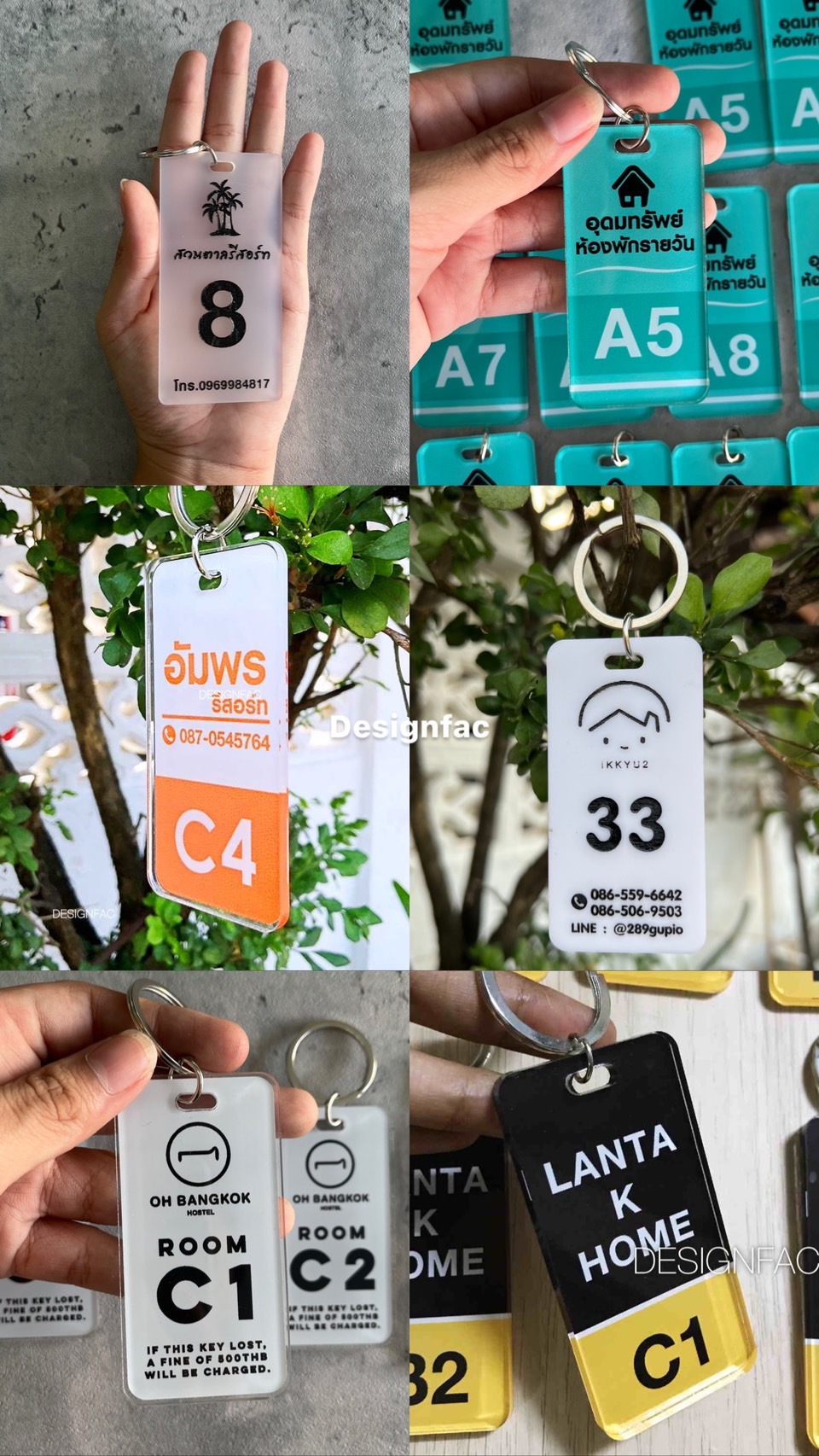 สั่งทำพวงกุญแจอะคริลิครีสอร์ท โรงแรม พวงกุญแจสวย ๆ สไตล์โมเดิร์น มินิมอล