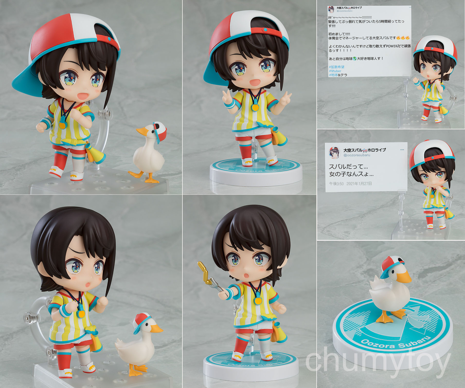 เปิดจอง : Nendoroid Oozora Subaru (จำนวนจำกัด)