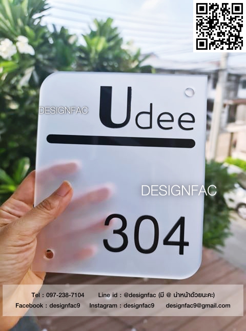 ป้ายห้องพักสไตล์โมเดิร์น ป้ายเลขห้อง ป้ายอะคริลิค โมเดิร์น มินิมอล