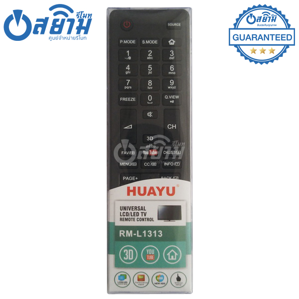 รีโมททีวีรวม (สมาร์ททีวี/LCD/LED) Haier ใช้กับทีวีไฮเออร์ได้ทุกรุ่น มีรับประกัน มีบริการเก็บเงินปลายทาง จัดส่งไว พร้อมส่ง l สยามรีโมท