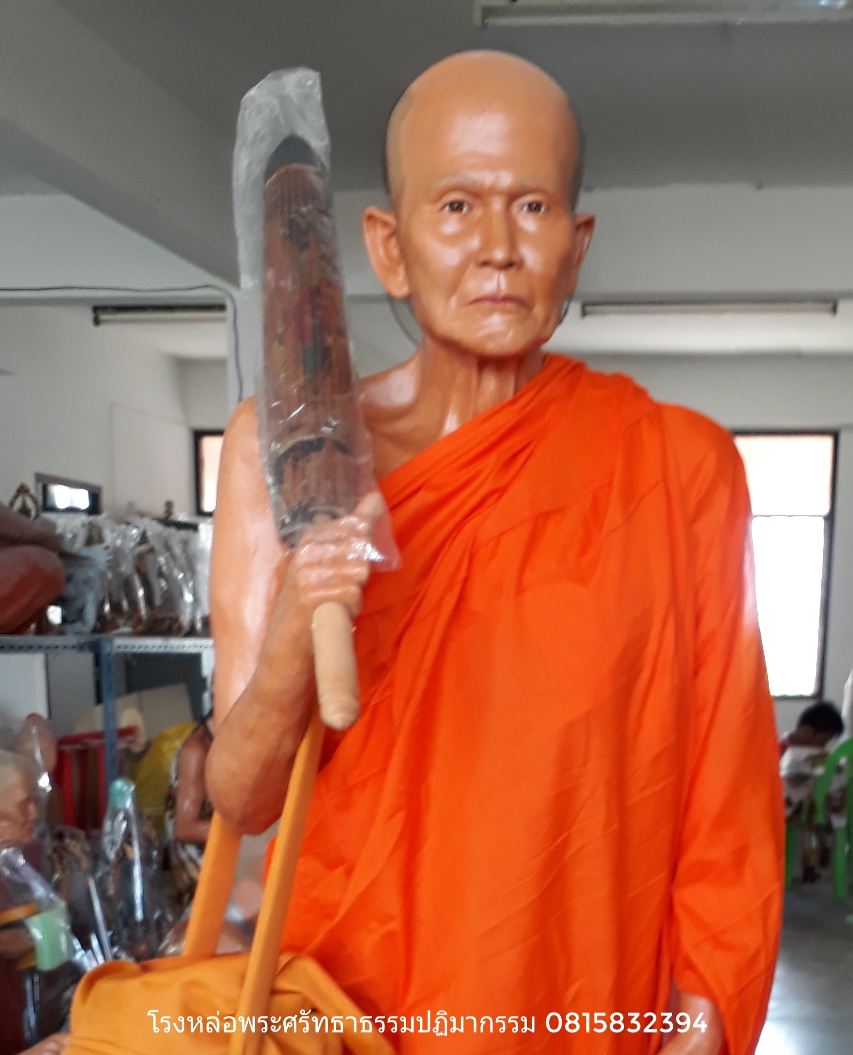 หลวงปู่มั่น ภูริทัตโต