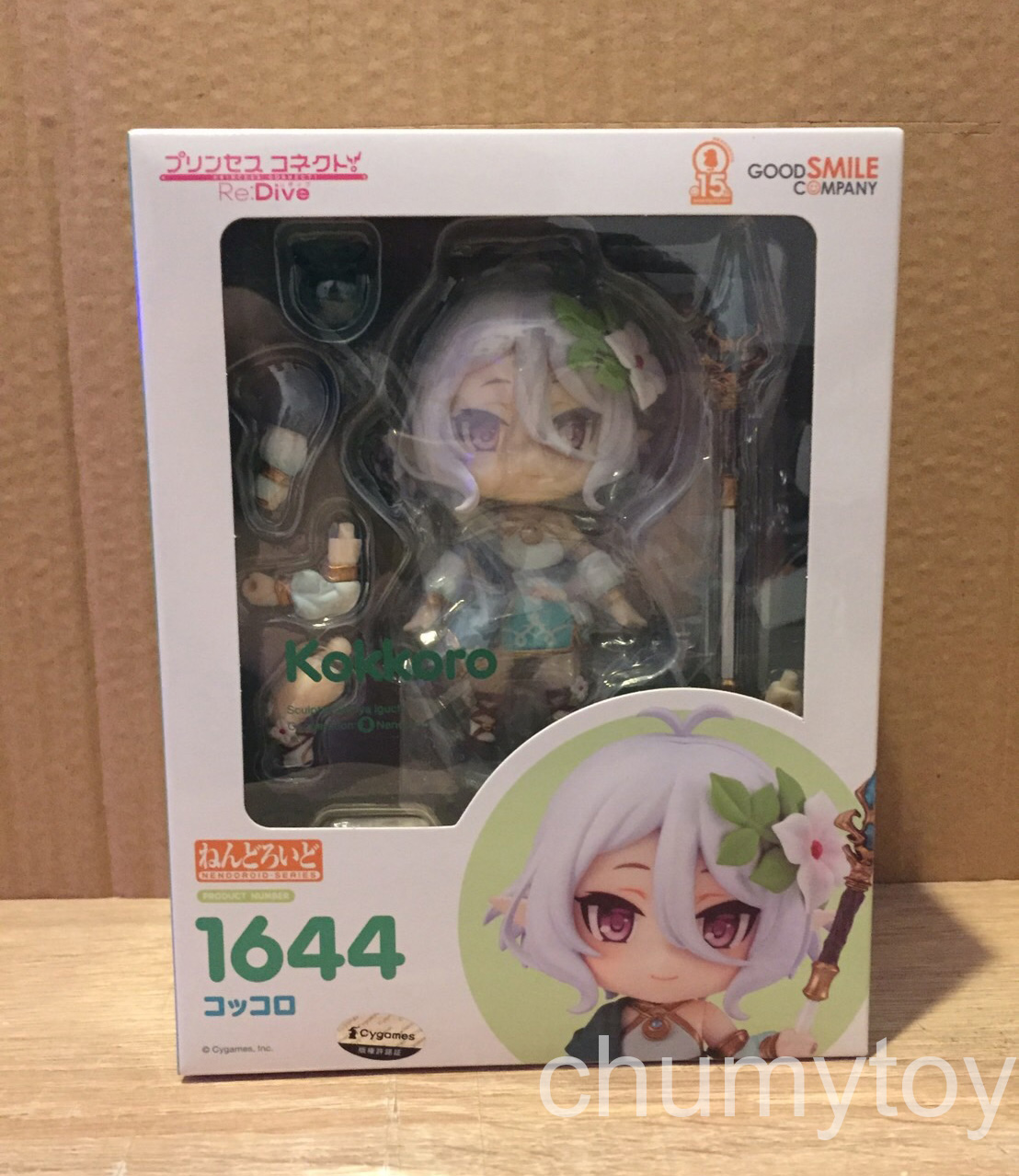 สินค้าพร้อมส่ง : Nendoroid Kokkoro